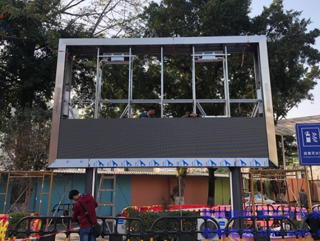 三聯(lián)永恒學校戶外P5全彩